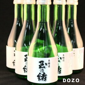 本醸造　玉の緒　清酒　300ml　宮城県　大崎市　橋平酒造店　日本酒　お酒