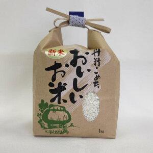 Vāyߘa7NYz  䂫ނ 1kg@{@ā@@sq@@1kg@ā@@q @񂹁@󏭕 @{錧Y@ ā@ăMtg