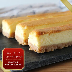 ベイクドチーズケーキの人気商品 通販 価格比較 価格 Com