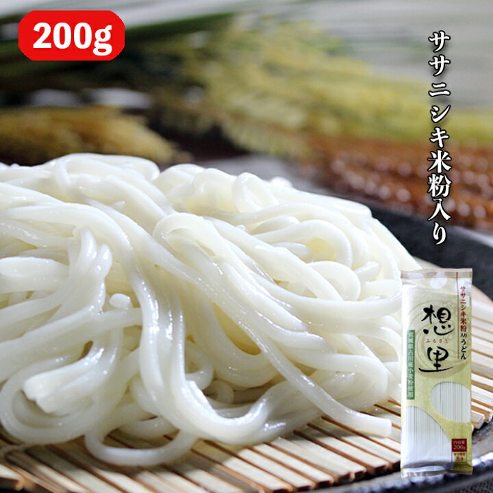 楽天市場 想里 ふるさと うどん 宮城県古川産小麦粉使用 ササニシキ米粉使用 乾麺 大崎市観光物産センター ｄｏｚｏ