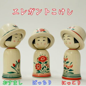 こけし かわいいの人気商品 通販 価格比較 価格 Com