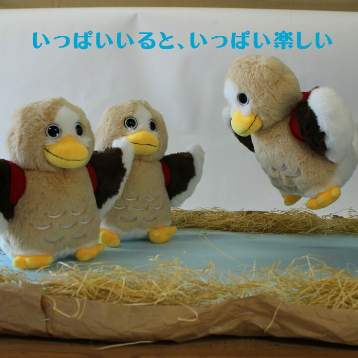 楽天市場】宮城県 大崎市 ゆるキャラ ぬいぐるみ 「パタ崎さん」1羽 