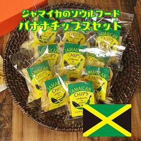 楽天市場 バナナ チップス スナック菓子 スイーツ お菓子 の通販