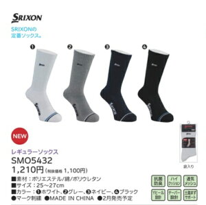 yz2025 Dunlop _bv Srixon XN\ Y M[\bNX SMO5432