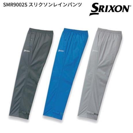 ダンロップ DUNLOP 在庫処分 ラッピング無料 スリクソン SRIXOM レインウエア パンツ SMR9002S 送料無料 2019 のみ SRIXON