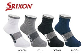 【 送料無料 】★ 2020 ★ ダンロップ DUNLOP ★ スリクソンSRIXSON ★ ゴルフ メンズ ショートソックス ★ SMO0434