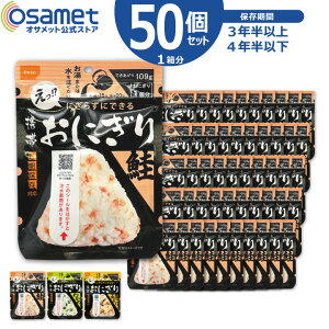 �y���ʌ���z �ۑ����ԁ�3�N���ȏ� 4�N���ȉ��� ���� ���ɂ��� 50�� �Z�b�g 5�N�ۑ� ���H �����H�i �g�т��ɂ��� �� �킩�� �ܖڂ����� �ۑ����ɂ��� �ۑ��H ���� ���~���ɂ��� ���~ �h�АH