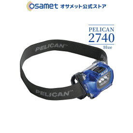 【在庫限り】 激安!! 2740 ヘッドランプ PELICAN【 送料無料 ヘッドライト LEDライト 防災グッズ 防災用品 避難セット ハンドフリー 懐中電灯 耐衝撃 耐候性 避難所 災害 アウトドア レジャー 夜 夜間 】