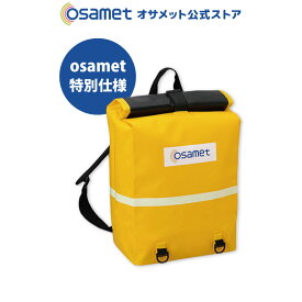 災害リュック 24L 単品 防災リュック 【osamet特別仕様】 1人用 防水 蓄光 ターポリン素材 無縫製 丸洗いOK 着脱 ショルダーベルト 防災バッグ バックパック 防水リュック 防水バッグ 防災用品 防災グッズ 光る 避難 支援 非常用持出袋 災害 黄色 黄 イエロー ATR