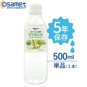 5Nۑ  500ml Pi 1{ yۑ kAvXRA VR   Y xR S S i`~lEH[^[ ~ hЗpi  H ۑH ~ H ЊQz A