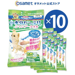 シャンプー タオル 犬用衛生用品の人気商品 通販 価格比較 価格 Com シャンプー タオル 犬用衛生用品の人気商品 通販 価格比較 価格 Com