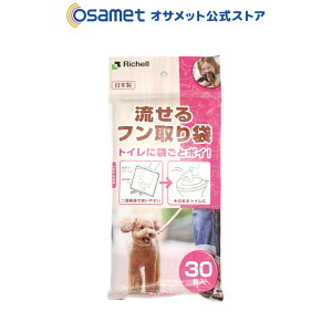 防災グッズ トイレ ペットの人気商品 通販 価格比較 価格 Com 防災グッズ トイレ ペットの人気商品 通販 価格比較 価格 Com