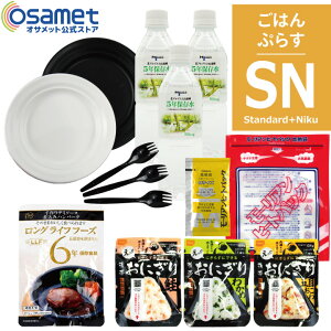 ͂Ղ炷ySNz hЃZbg ɒǉ g  ~i H ۑH h ۑ  ɂ no[O q[gpbN M M ȈՐH ITbg hЃ