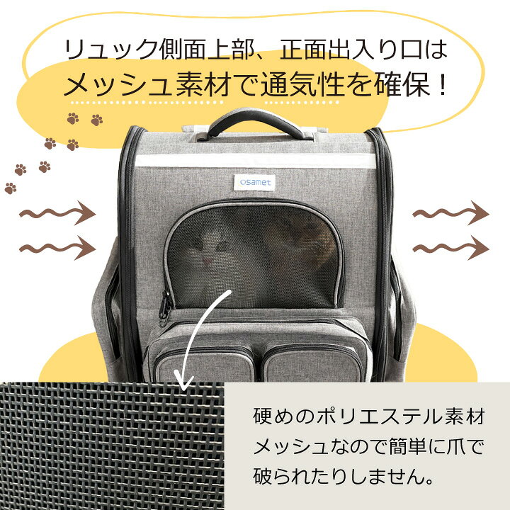 楽天市場】2匹一緒に避難できる ペット用 防災 リュック 猫 犬 ロッジ 