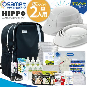 y20%OFFzhЃZbg 2lp HIPPO wbgt e 57L 20 41_ hЗpi ЊQbN po hЃobO Zbg hЃObY jp p ЊQp  Ôg n