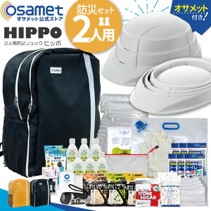 hЃZbg 2lp HIPPO wbgt e 57L 20 41_ hЗpi ЊQbN po hЃobO Zbg hЃObY jp p ЊQp  Ôg nk  ΍Ob