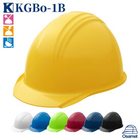 【国家検定合格品】 KGBo-1B 防災 ヘルメット 防災用 作業用 防災ヘルメット あご紐 あごひも 防災用ヘルメット 深め つばつきヘルメット 深い 【ライナー付き】 安全ヘルメット ツバ付き 工事用 【飛来落下 耐電圧 墜落保護】 350g 日本製 加賀産業 防災グッズ Bo-1B