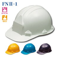 【国家検定合格品】 ヘルメット 防災 FNll-1 防災ヘルメット 防災用 作業用 アメリカンタイプ 防災用ヘル…