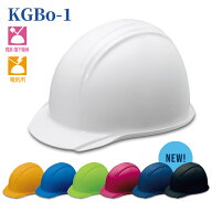 【国家検定合格品】 KGBo-1 防災用 ヘルメット 作業用 ツバ付き あご紐 あごひも 雨だれ防止 防災ヘルメ…