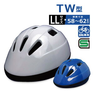 ] wbg TW^ LL TCY  58`62cm SGKiii ]ԃwbg wwbg ]ԃwbg ʊwpwbg sg}[Nt ]Ԃ̃wbg  ʊw 