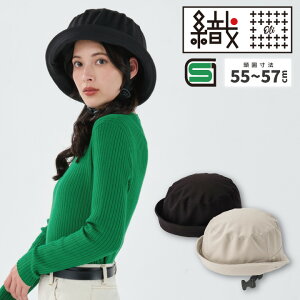 ] wbg D Oli nbg  55~57cm ]ԃwbg ]ԗpwbg ]ԗpwbgp ʋ ʊw SG}[Ntwbg y   ͂ SGKiii 