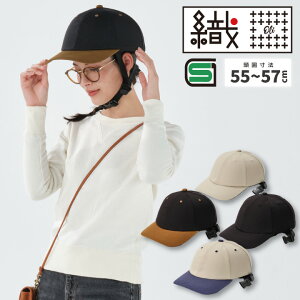 ] wbg D Oli Lbv  55~57cm ]ԃwbg ]ԗpwbg ]ԗpwbgp ʋ ʊw SG}[Ntwbg y   ͂ SGKiii