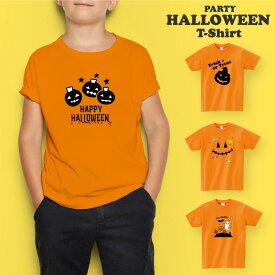 OSAMU ハロウィン 子供服 Tシャツ コスチューム【色：コラールオレンジ】コスプレ 衣装 子供 かぼちゃ【 ハロウィン 選べるデザイン おもしろ】変身 お化け ゾンビ ドッキリ 面白 なりきり キャラ 妖怪 怪物 ベビー 赤ちゃん キッズ t085-orz-kid1