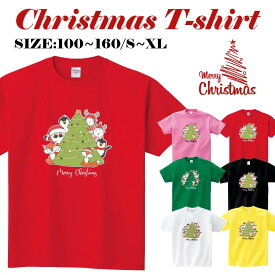 OSAMU クリスマスtシャツ 選べる6色 [110-160CMSMLXL] クリスマス短袖 Tシャツ キッズ サンタ トナカイ 冬 雪ダルマ 半袖 Tシャツ 親子ペア衣装 かわいい お揃い T t085-k120