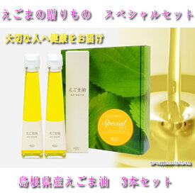 楽天市場 母の日 健康食品 ダイエット 健康 の通販