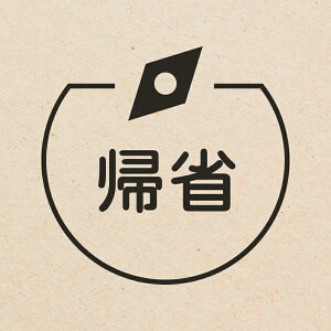 A RpX̃ACRt J_[X^v [7570799]