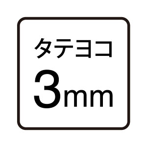 lp̃X^v c3mm Z ͂ ` V`n^ [752501703]