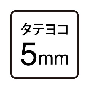 lp̃X^v c5mm Z ͂ ` V`n^ [752501705]