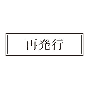 Ĕs  Z V`n^  GKg NVbN  ͂ nR [7802203]