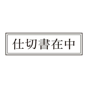 d؏ݒ  Z V`n^  GKg NVbN  ͂ nR [7802224]