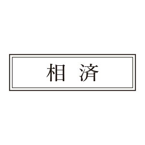   Z V`n^  GKg NVbN  ͂ nR [7802238]