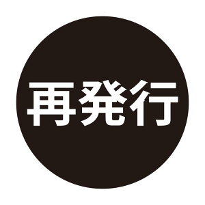 Ĕs l[̎X^v x^^Cv  ͂ nR V`n^^Cv [7803111]