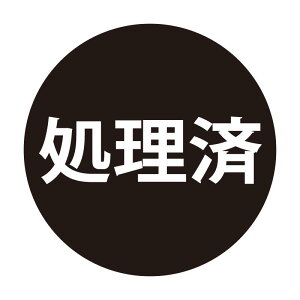  l[̎X^v x^^Cv  ͂ nR V`n^^Cv [7803121]