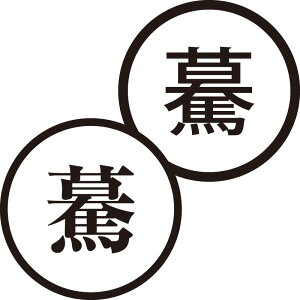 } ܂ {̃X^v 蒠J_[Ȃǂ W ˓ V`n^ l[ ͂ nR  [7567005]