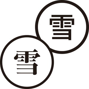  䂫 {̃X^v 蒠J_[Ȃǂ VC  V`n^ l[ ͂ nR  [7567011]