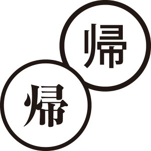 A  {̃X^v 蒠J_[Ȃǂ A vCx[g V`n^ l[ ͂ nR  [7567017]