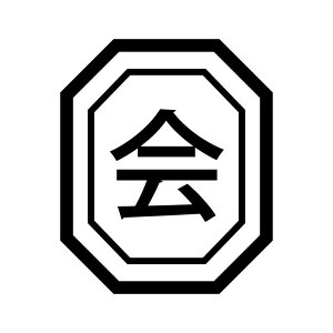  ̃X^v Z c   V`n^ J_[ 蒠 OSANPO Shopping IWi [7568007]