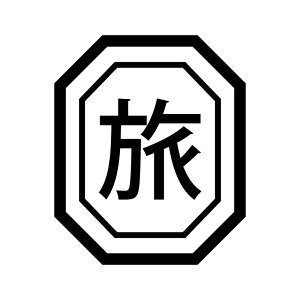  ̃X^v Z s o o V`n^ J_[ 蒠 OSANPO Shopping IWi [7568017]