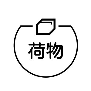 ו i{[̃ACRt J_[X^v [7570433]