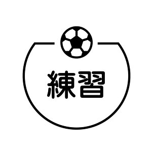 ���K �T�b�J�[�{�[���̃A�C�R���t�� �J�����_�[�X�^���v [7570573]