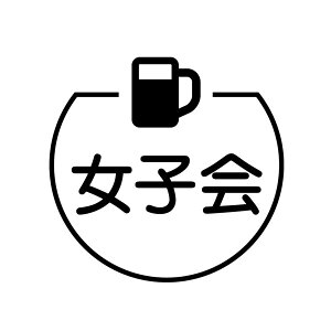 ���q�� �r�[���W���b�L�̃A�C�R���t�� �J�����_�[�X�^���v [7570590]