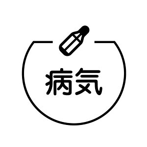 aC ̉ṽACRt J_[X^v [7570597]