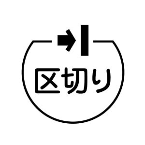 ؂@L  ACRt J_[ X^v [7570133]