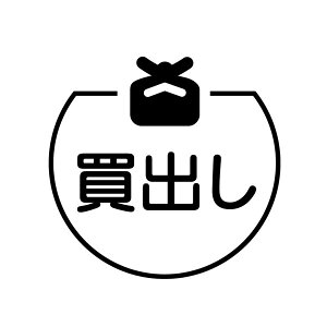 o@ٓ̃ACRt J_[X^v [7570218]