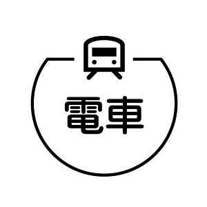 dԁ@dԂ̃ACRt J_[X^v [7570292]