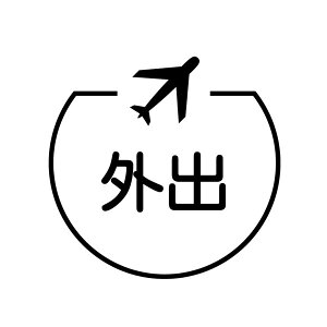 Oo@s@̃ACRt J_[X^v [7570320]